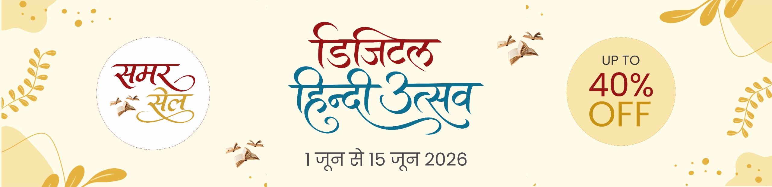 nayeekitab prakashan